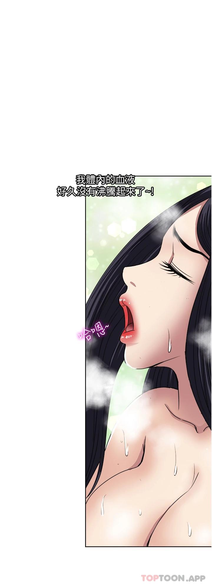 一次就好  第36话 - 渴望博宇的女人 漫画图片35.jpg