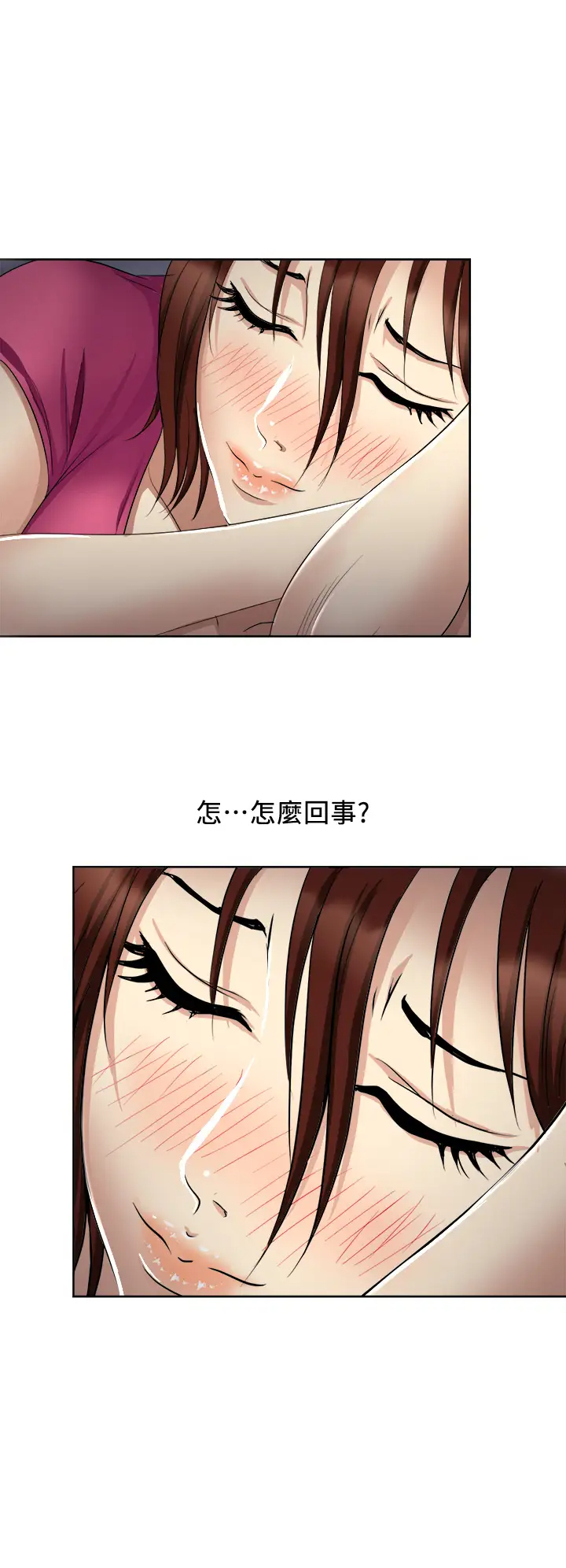 一次就好  第4话 在妻子身旁激烈性爱 漫画图片42.jpg