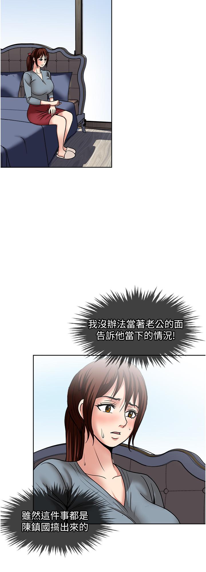 一次就好  第43话-可口的宝贝老婆 漫画图片20.jpg