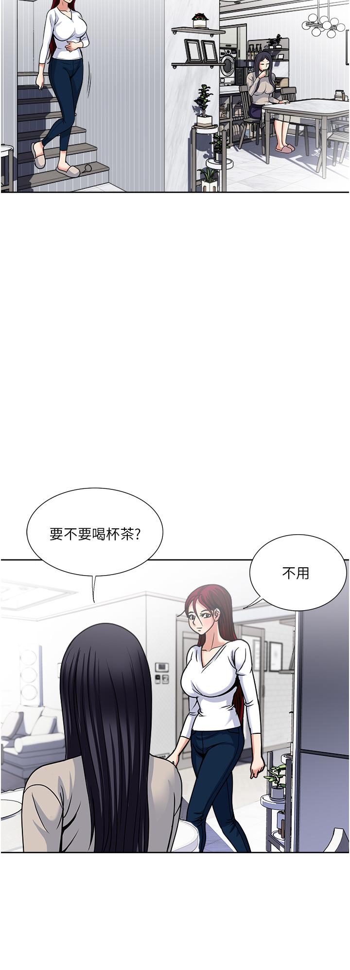 一次就好  第43话-可口的宝贝老婆 漫画图片22.jpg