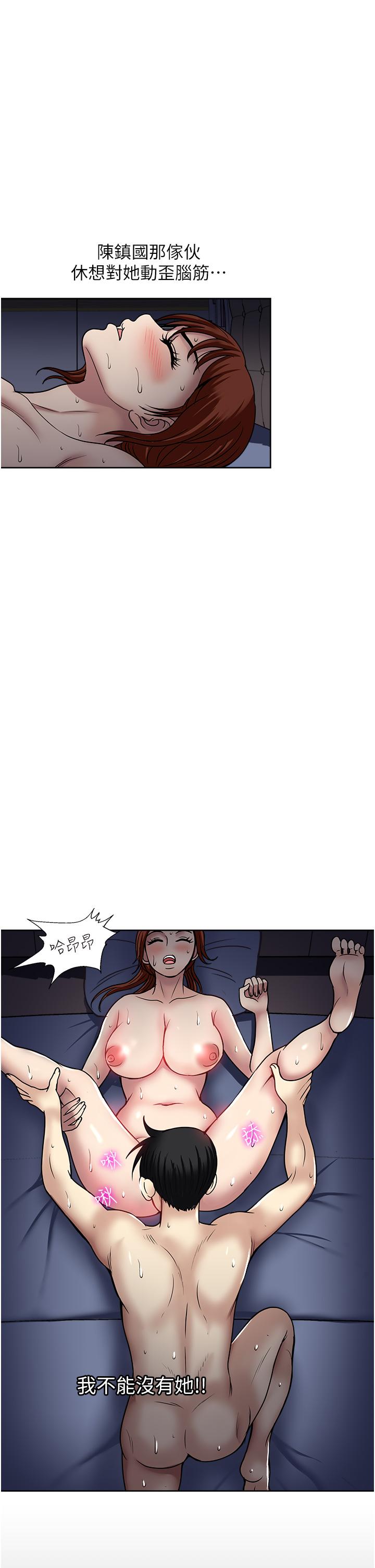 一次就好  第43话-可口的宝贝老婆 漫画图片33.jpg