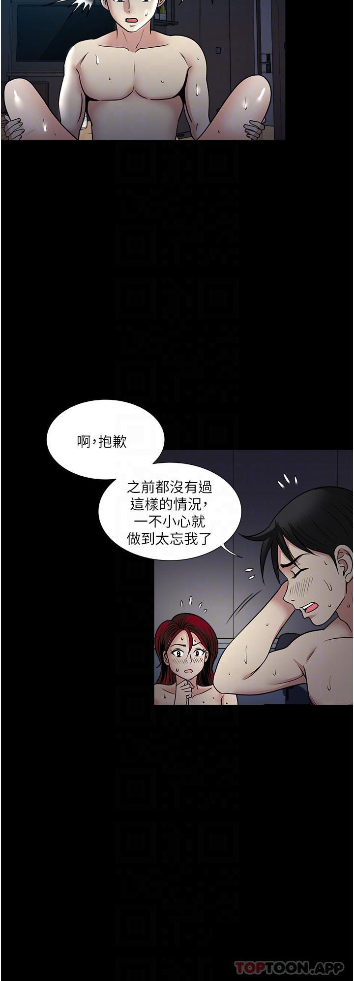 一次就好  第44话-彻夜玩3P 漫画图片18.jpg