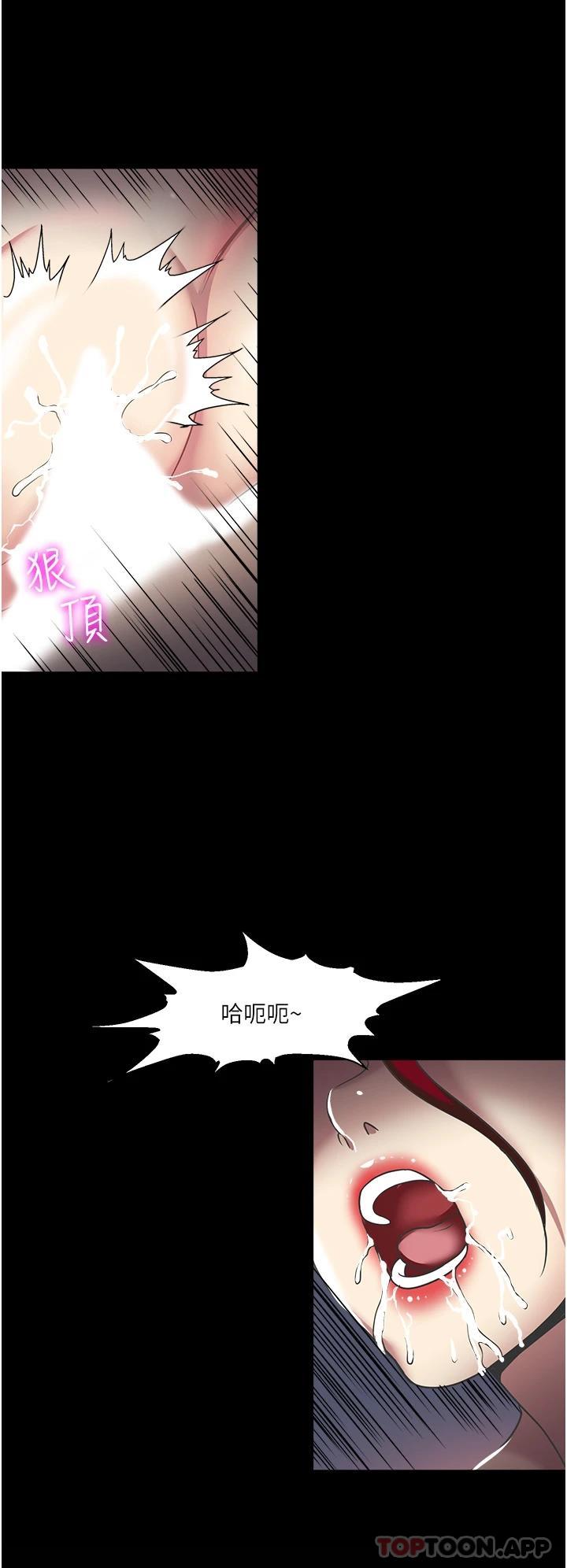 韩漫《一次就好》第44話-徹夜玩3P 全集在线阅读 22