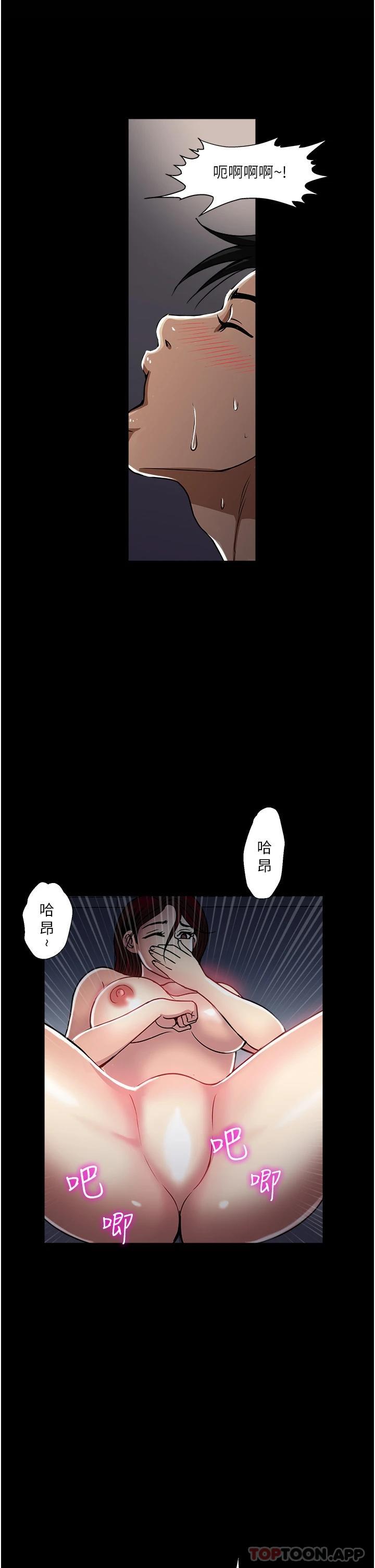 一次就好  第44话-彻夜玩3P 漫画图片23.jpg