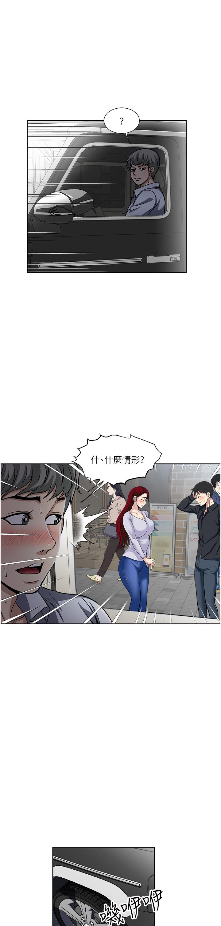 一次就好  第47话-火热的初次见面 漫画图片1.jpg