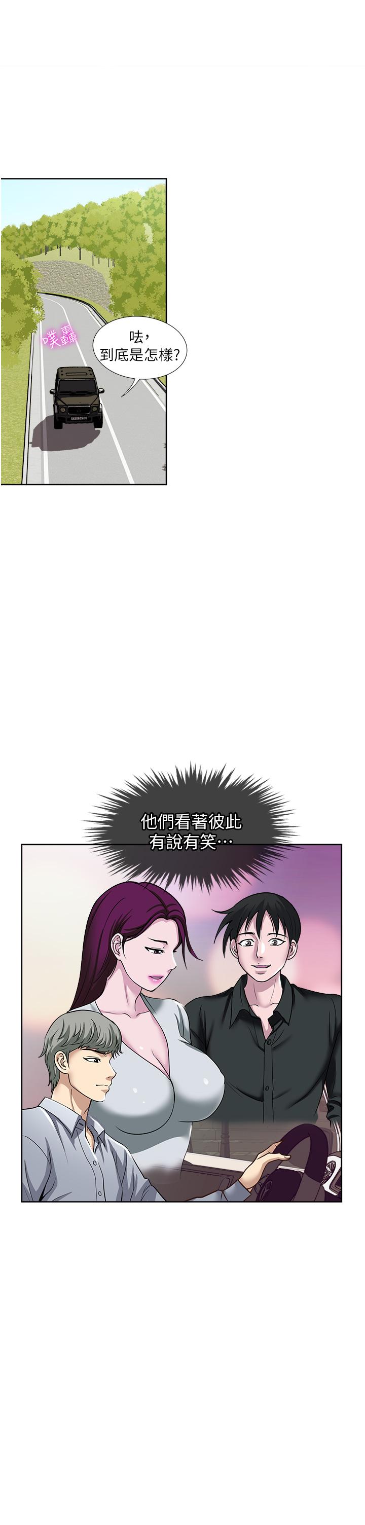 一次就好  第47话-火热的初次见面 漫画图片7.jpg