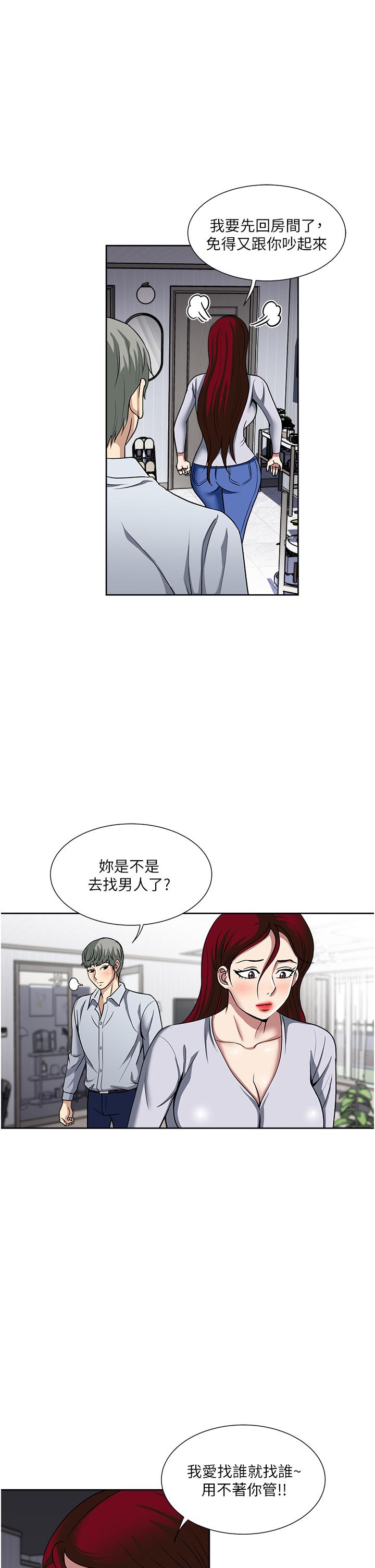 一次就好  第47话-火热的初次见面 漫画图片13.jpg