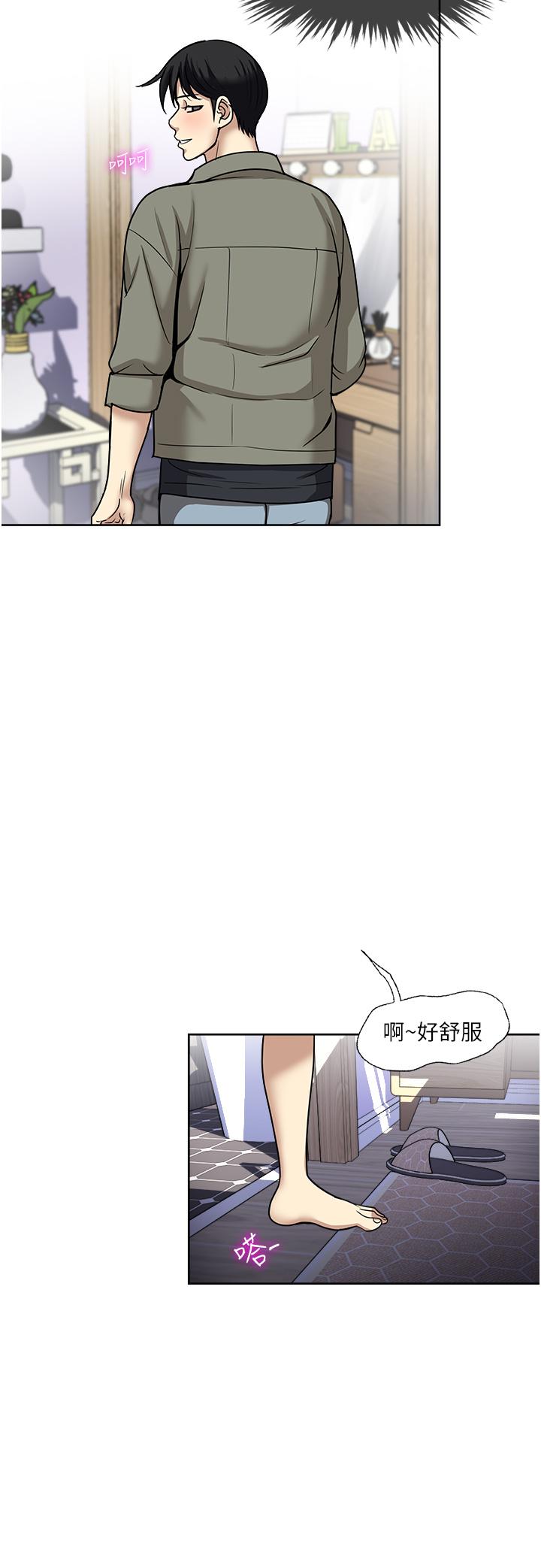 一次就好  第47话-火热的初次见面 漫画图片20.jpg