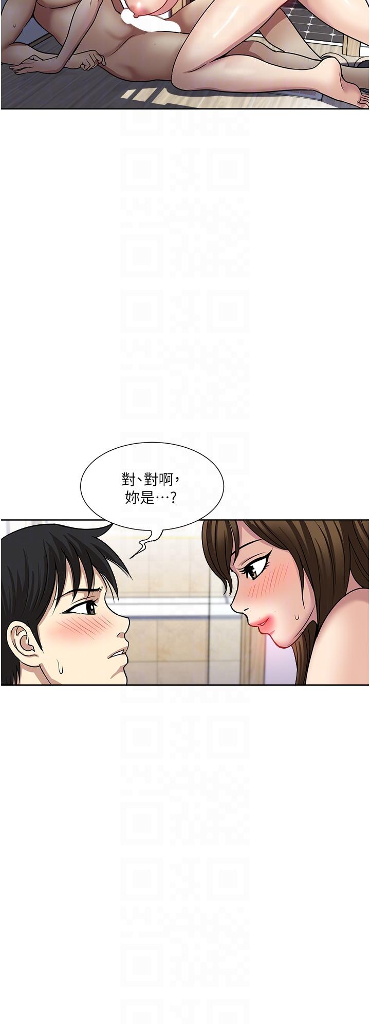 一次就好  第47话-火热的初次见面 漫画图片28.jpg