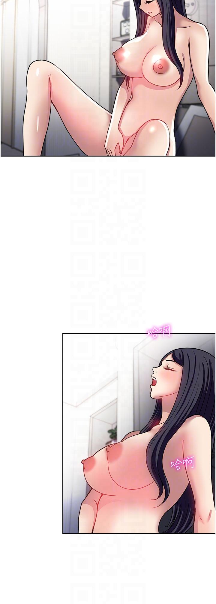 一次就好  第49话-我们来偷偷约会吧 漫画图片21.jpg