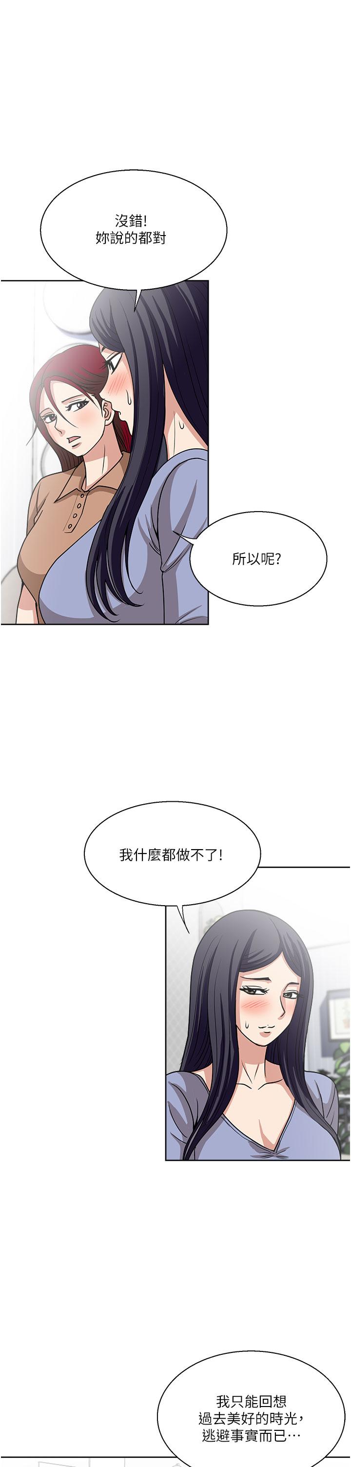 一次就好  第49话-我们来偷偷约会吧 漫画图片30.jpg