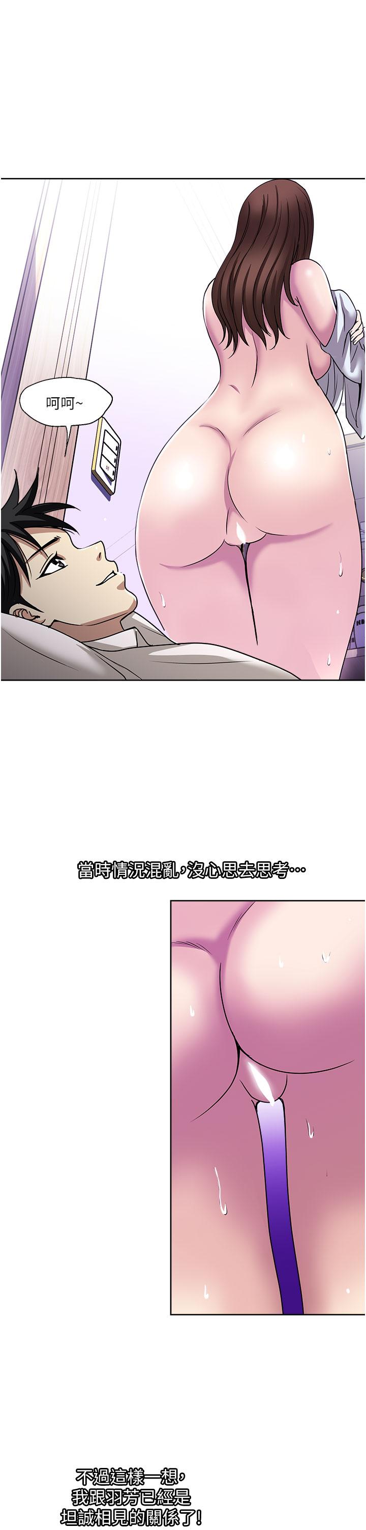 一次就好  第49话-我们来偷偷约会吧 漫画图片34.jpg