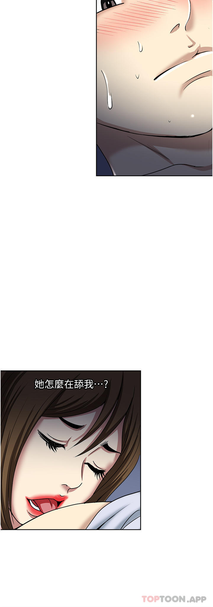 一次就好  第51话-欲仙欲死的口交服务 漫画图片12.jpg