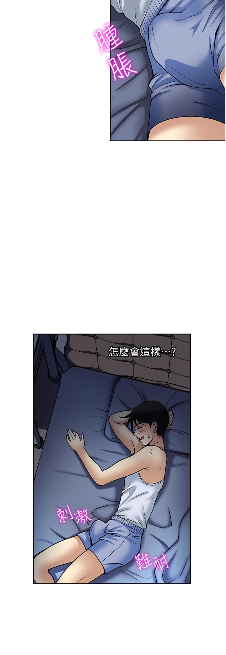 一次就好  第52话-今晚摩铁见 漫画图片2.jpg