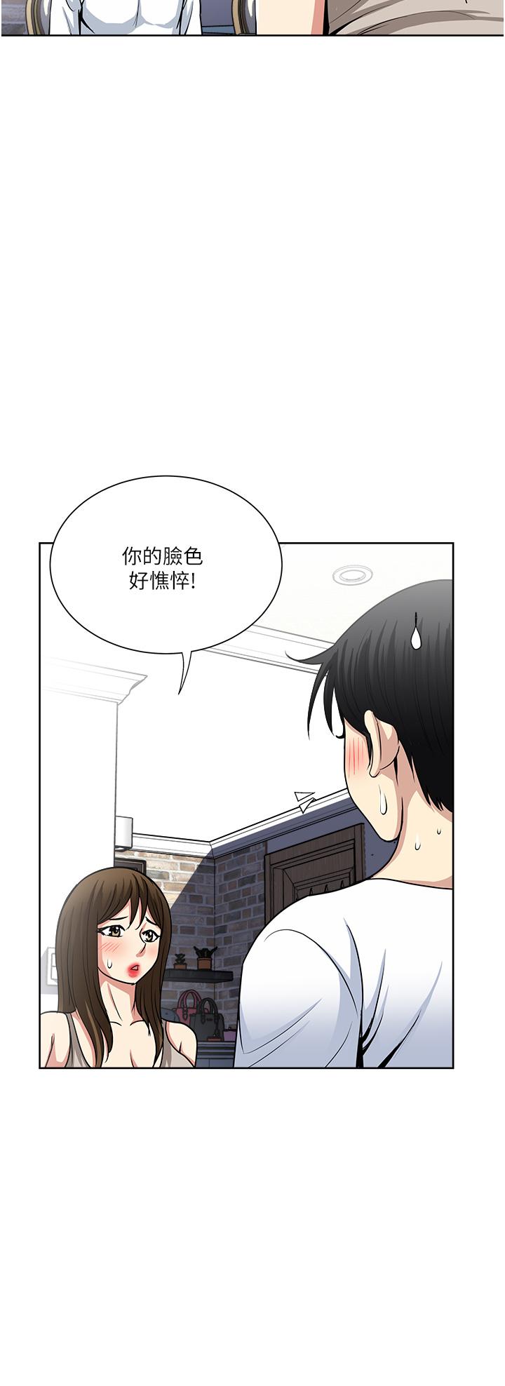 一次就好  第52话-今晚摩铁见 漫画图片8.jpg