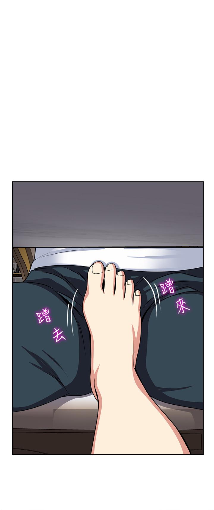 一次就好  第52话-今晚摩铁见 漫画图片12.jpg