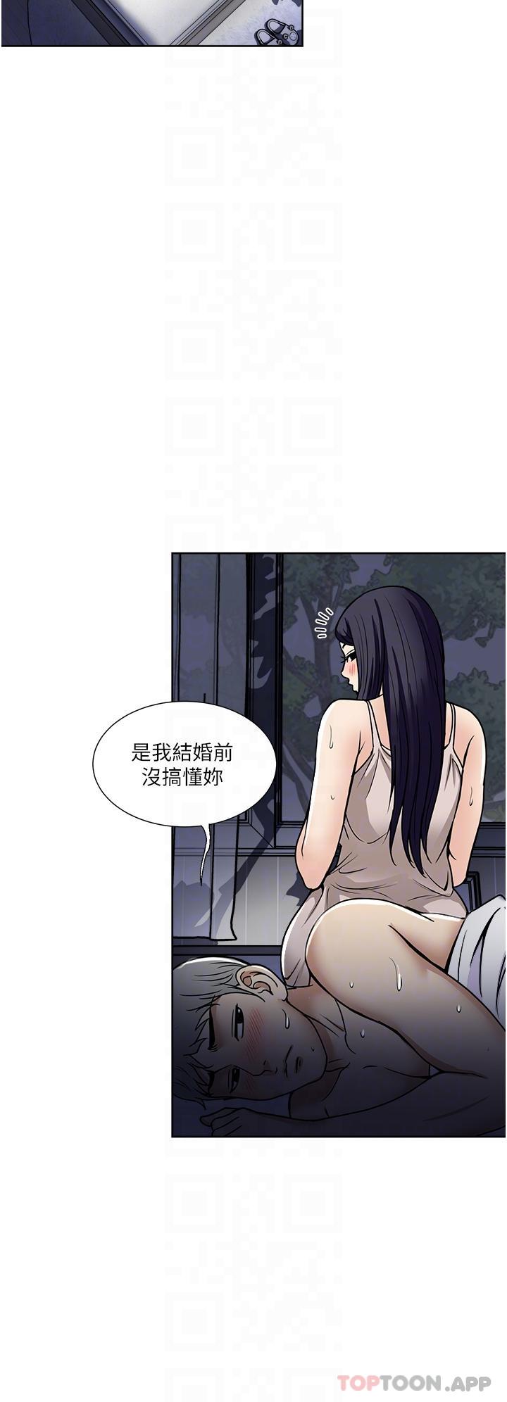 一次就好  第53话-好想被你爱抚 漫画图片14.jpg