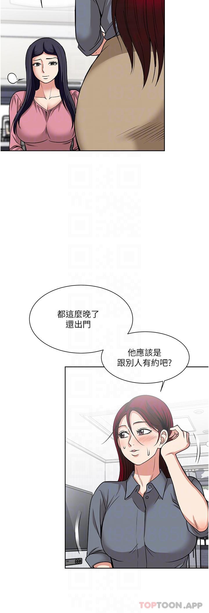 一次就好  第54话-更换洞房花烛夜 漫画图片9.jpg