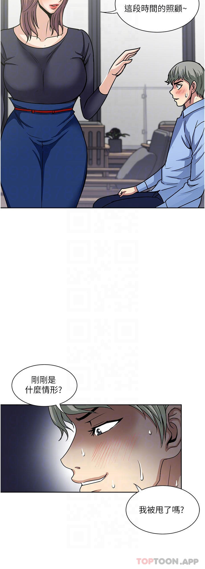 一次就好  第55话 被偷窥的快感 漫画图片34.jpg