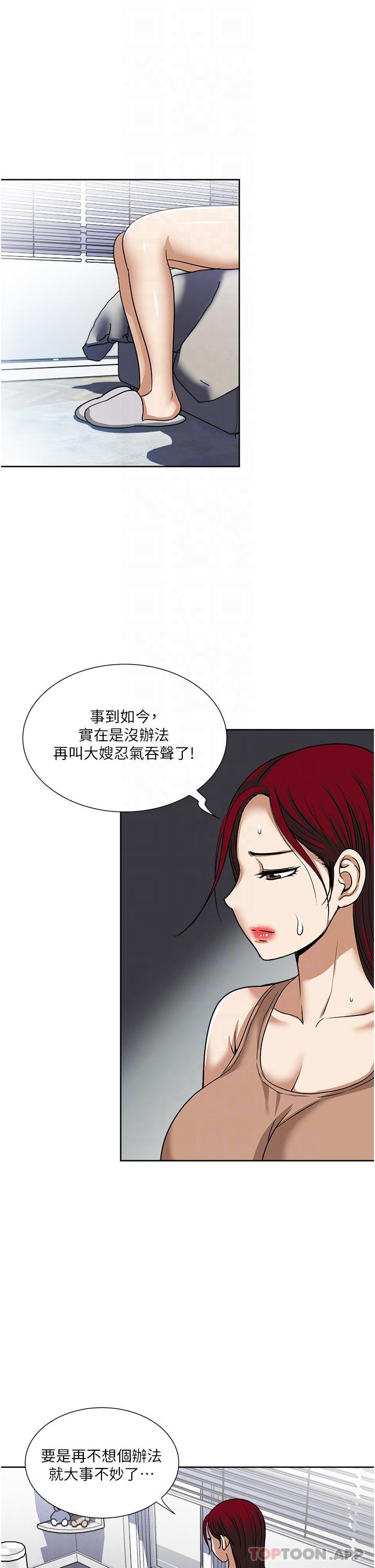 一次就好  第56话唤醒人妻淫荡的本能 漫画图片17.jpg