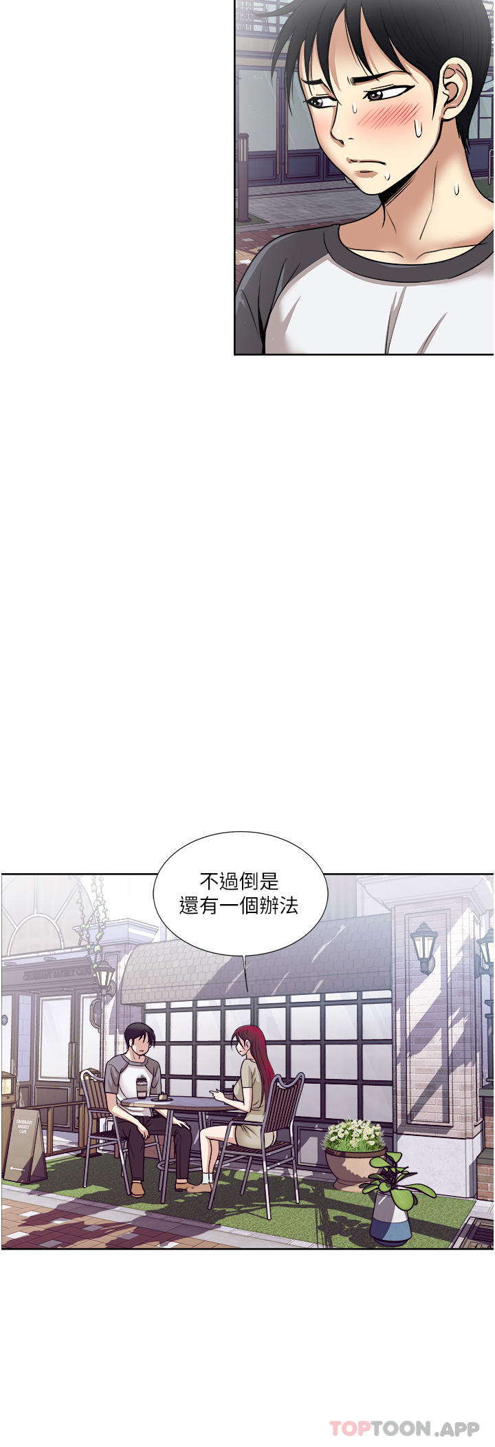 一次就好  第56话唤醒人妻淫荡的本能 漫画图片28.jpg