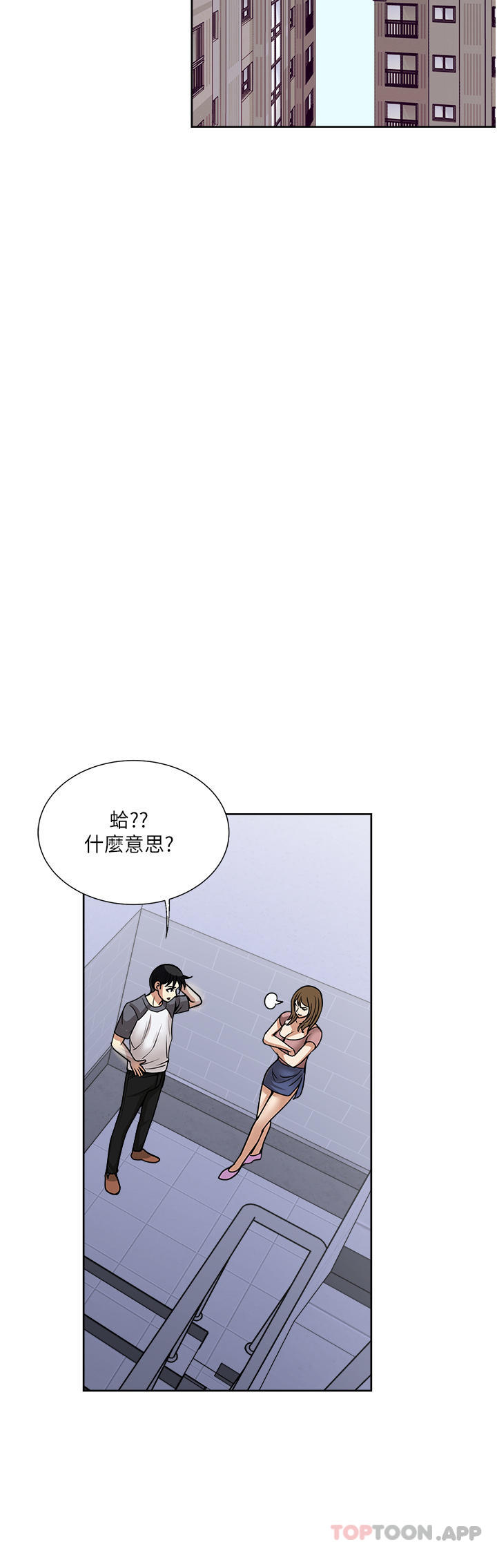 一次就好  第56话唤醒人妻淫荡的本能 漫画图片36.jpg