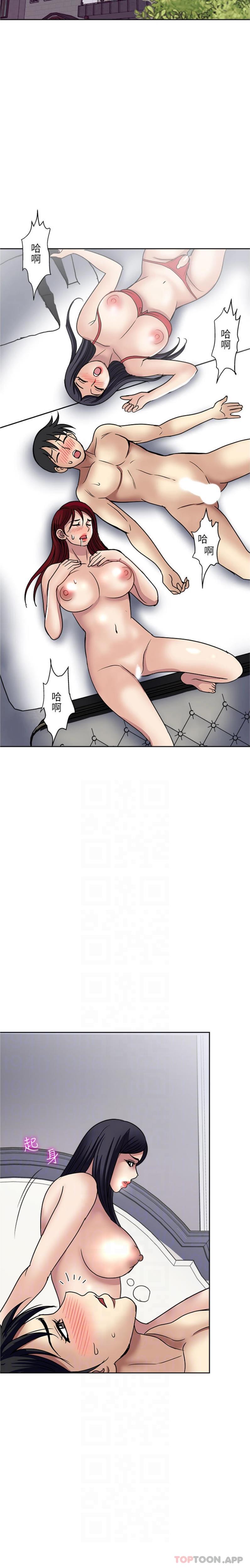 一次就好  第59话-与大嫂「同乐」 漫画图片18.jpg