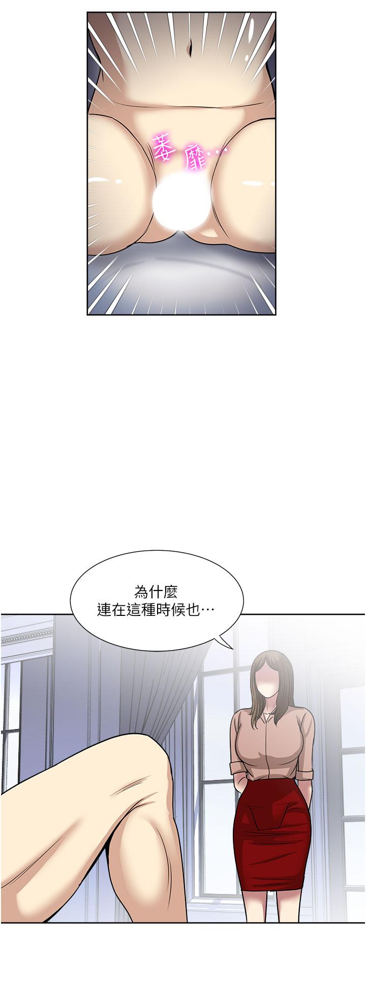 韩漫《一次就好》第60話-怪病的真正解方 全集在线阅读 15