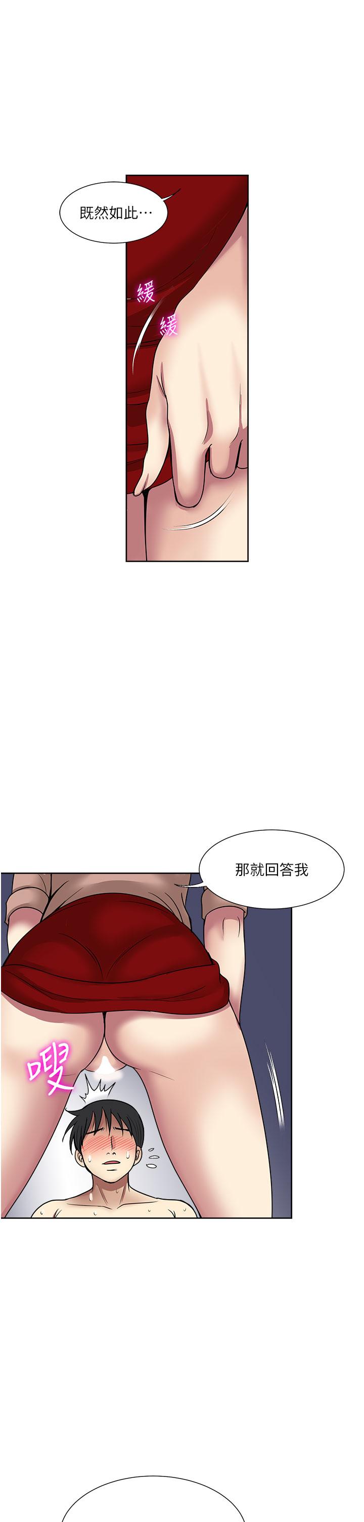 一次就好  第60话-怪病的真正解方 漫画图片22.jpg