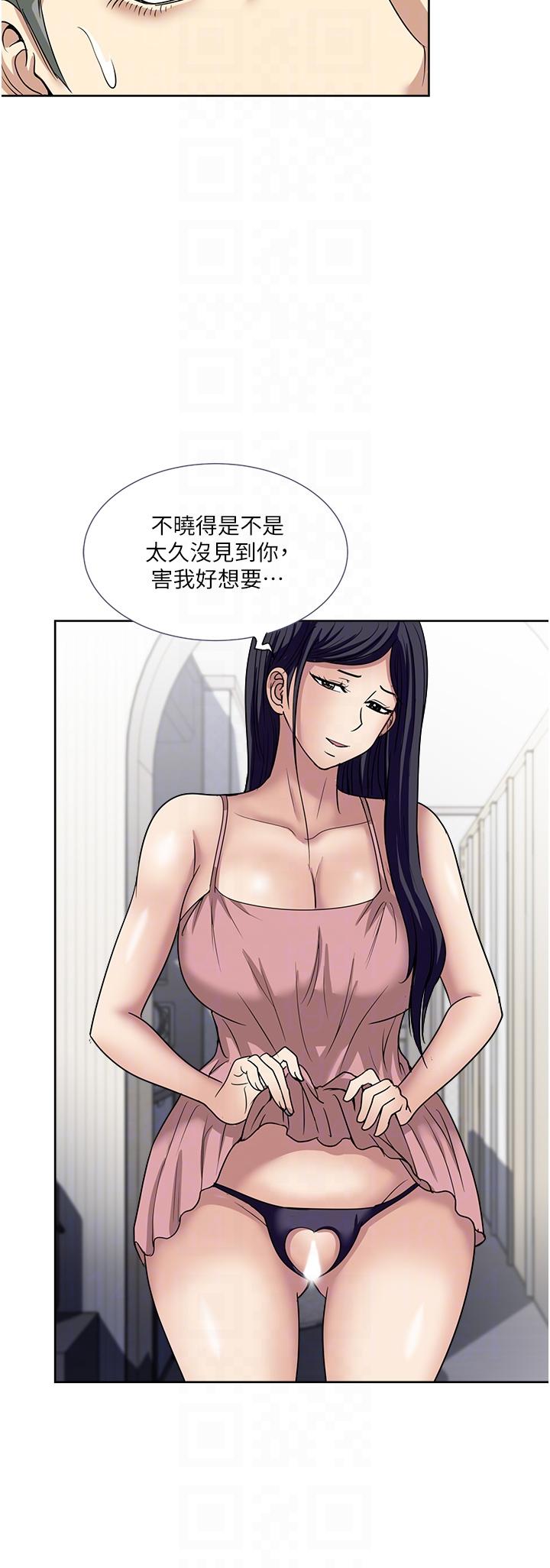 一次就好  最终话 漫画图片9.jpg