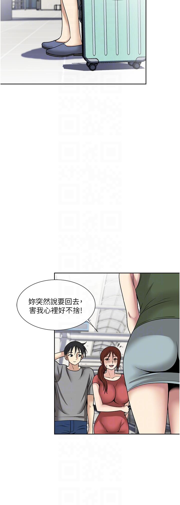 一次就好  最终话 漫画图片17.jpg