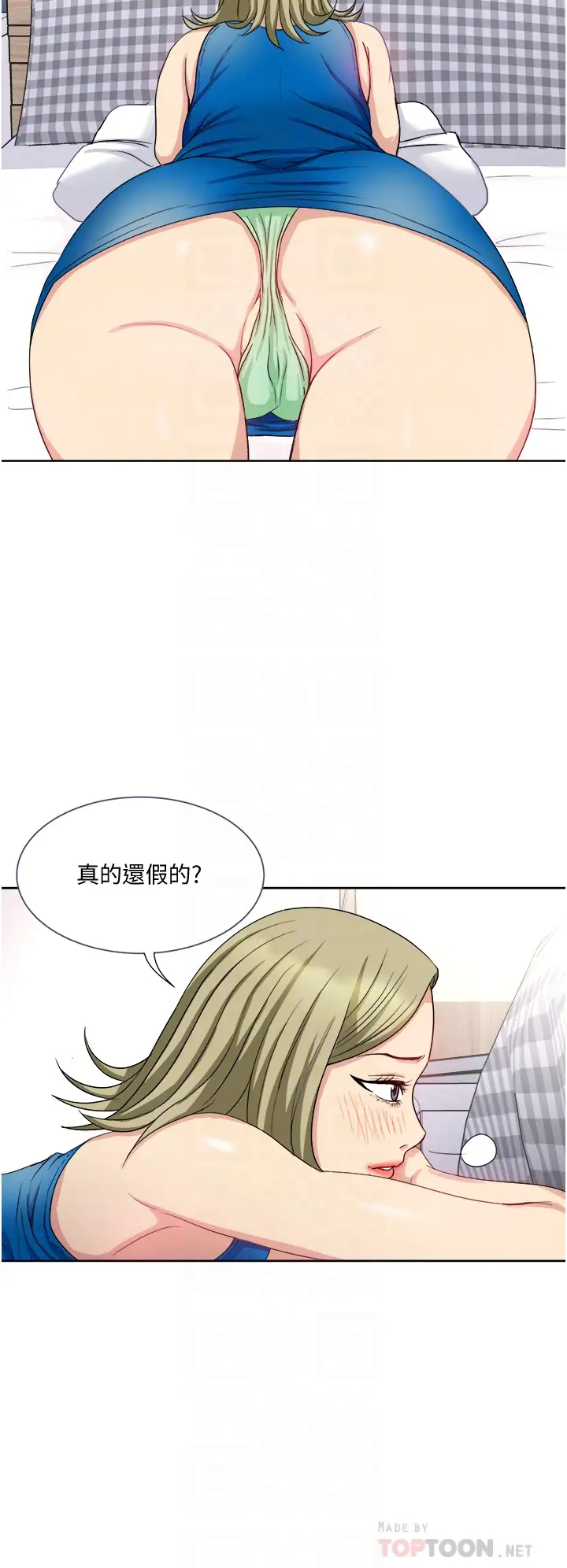 一次就好  第9话 喜欢我的吹功吗？ 漫画图片16.jpg