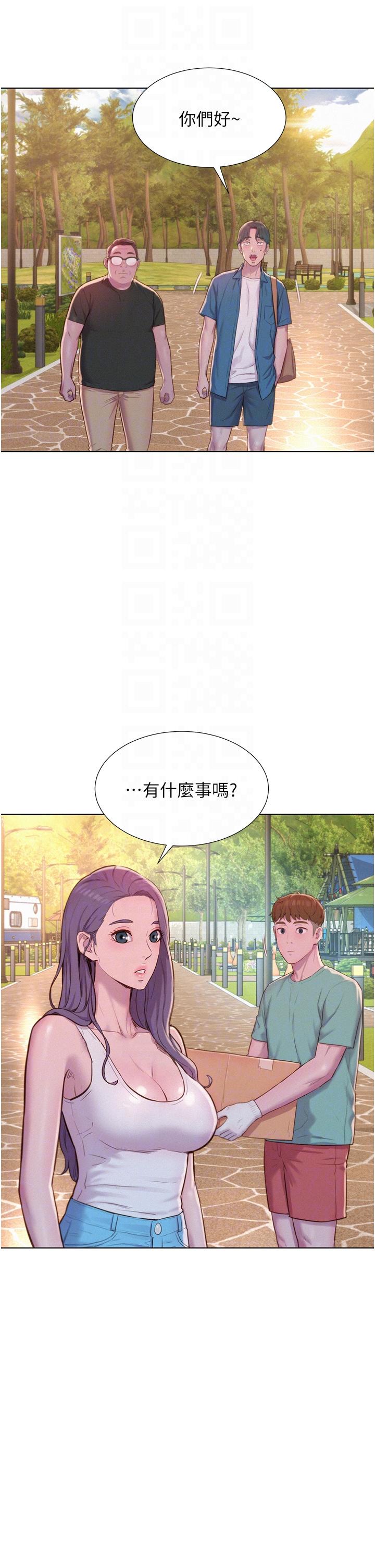 韩漫《浪漫露营》第68話-體內滿滿燦英哥的種子 全集在线阅读 29