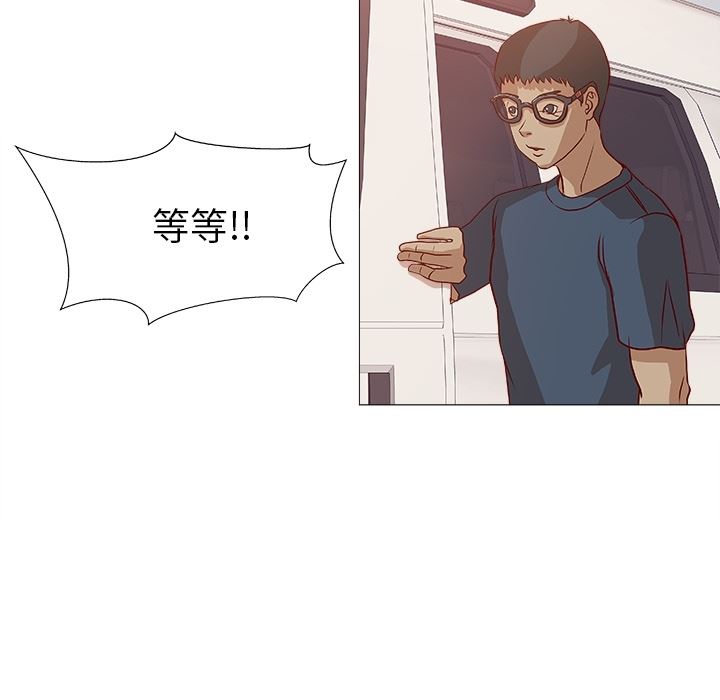 王牌经纪人  预告篇 漫画图片40.jpg