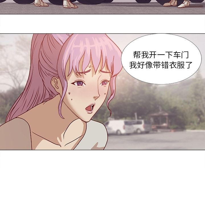 王牌经纪人  预告篇 漫画图片42.jpg