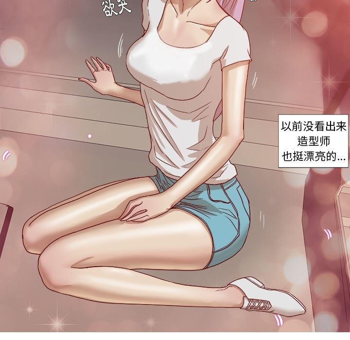 王牌经纪人  预告篇 漫画图片46.jpg