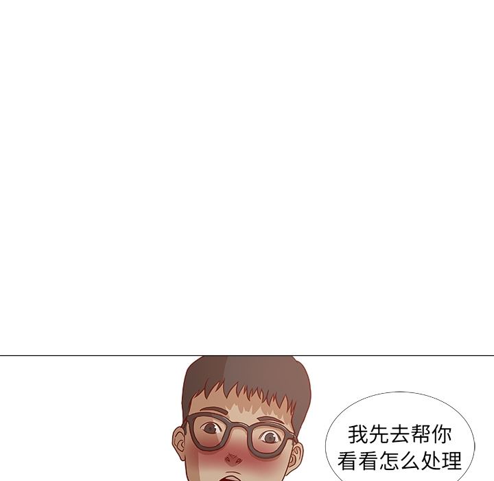 王牌经纪人  预告篇 漫画图片47.jpg