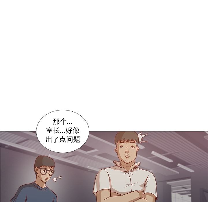 王牌经纪人  预告篇 漫画图片49.jpg