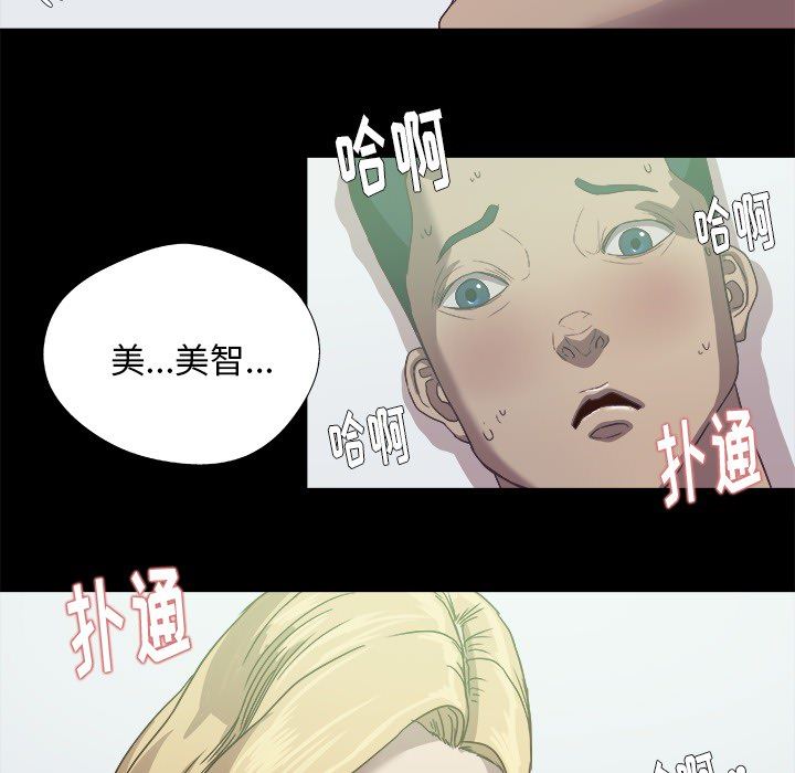 王牌经纪人  9 漫画图片9.jpg
