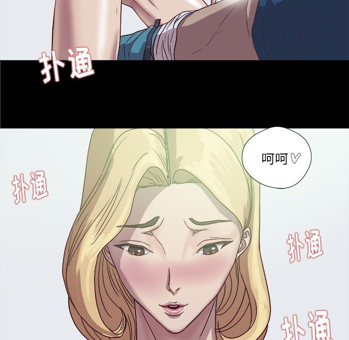 王牌经纪人  9 漫画图片14.jpg