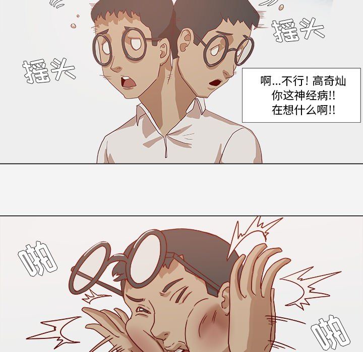 王牌经纪人  10 漫画图片16.jpg