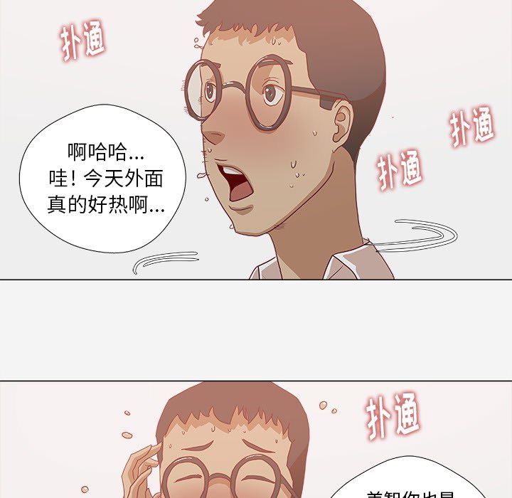 王牌经纪人  10 漫画图片33.jpg