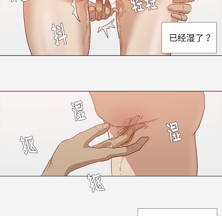 王牌经纪人  11 漫画图片27.jpg