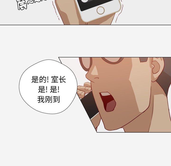 王牌经纪人  12 漫画图片40.jpg