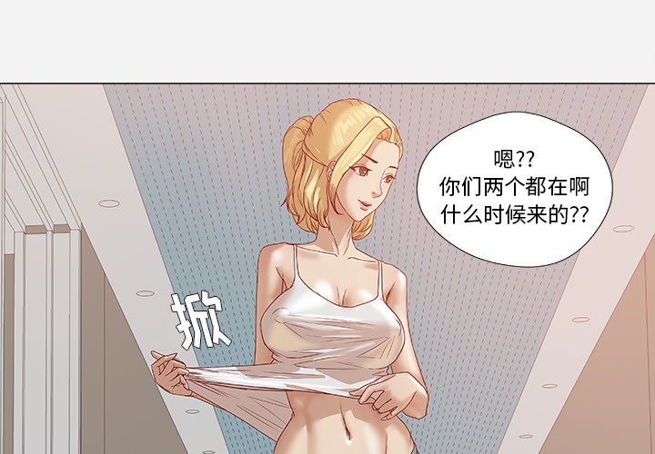 王牌经纪人  13 漫画图片4.jpg