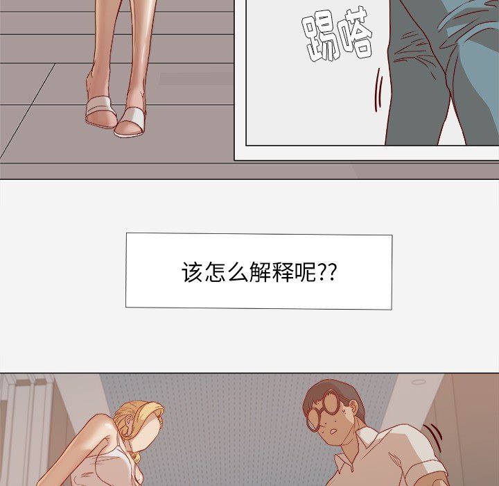 王牌经纪人  13 漫画图片10.jpg