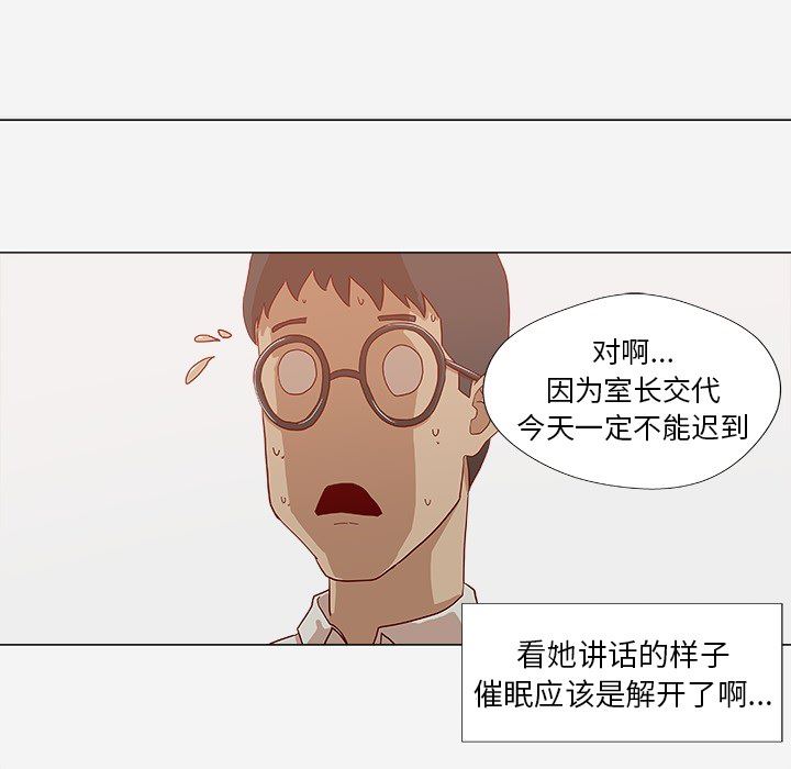 王牌经纪人  13 漫画图片23.jpg
