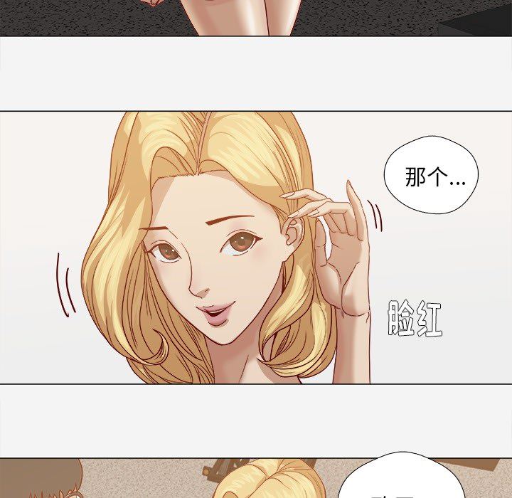 王牌经纪人  13 漫画图片73.jpg