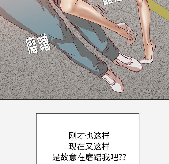 王牌经纪人  13 漫画图片76.jpg