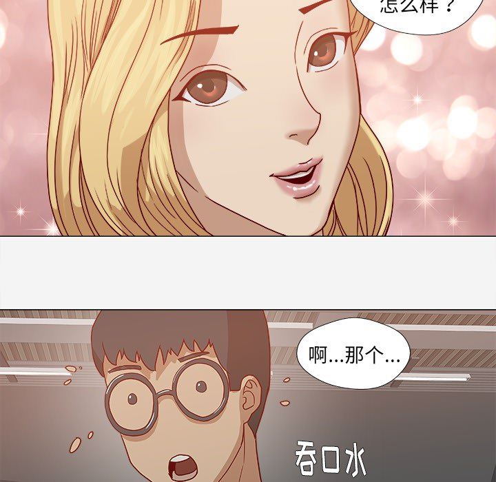 王牌经纪人  14 漫画图片5.jpg